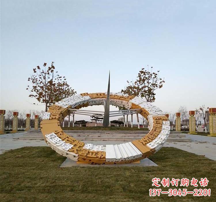 山西不锈钢公园的二十四节气日晷雕塑