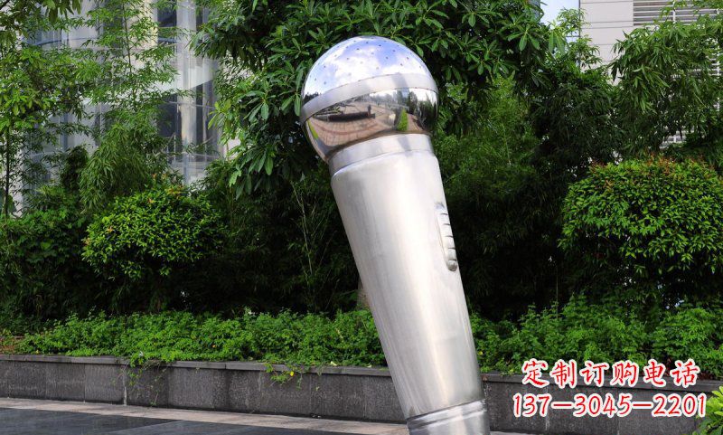 山西不锈钢话筒雕塑——展现公园美景