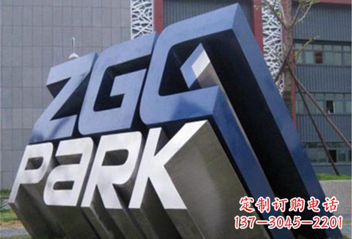 山西不锈钢公园字母雕塑