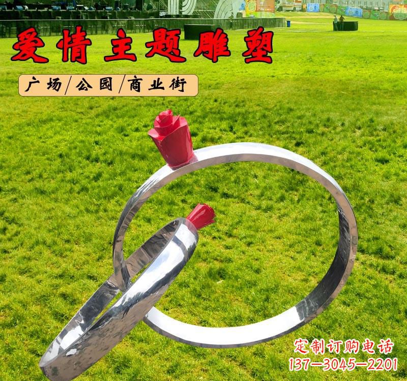 山西不锈钢广场爱情戒指雕塑象征爱情的经典之作