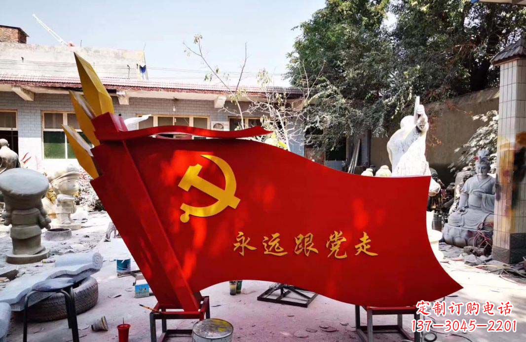 山西不锈钢党旗雕塑——象征共产党人的信念