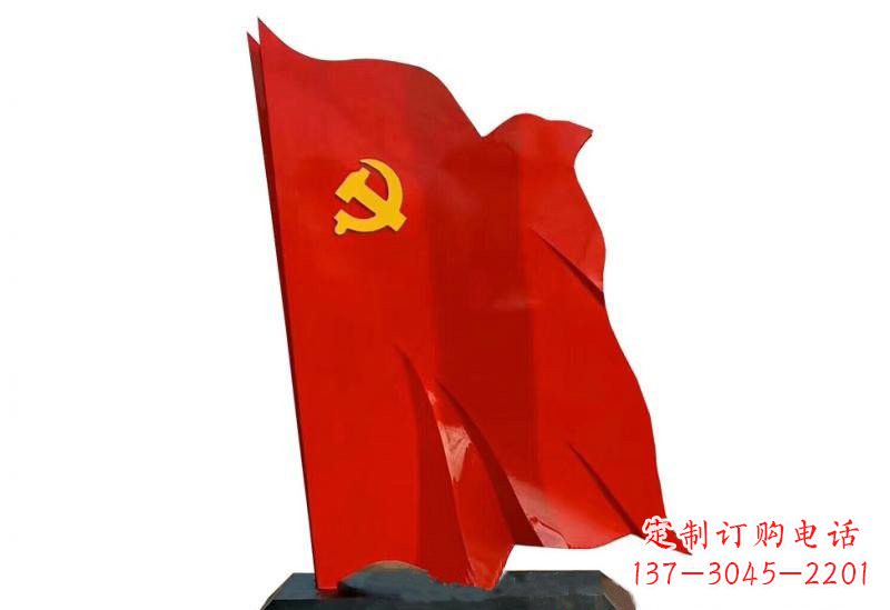 山西浓浓爱国情怀不锈钢党旗雕塑