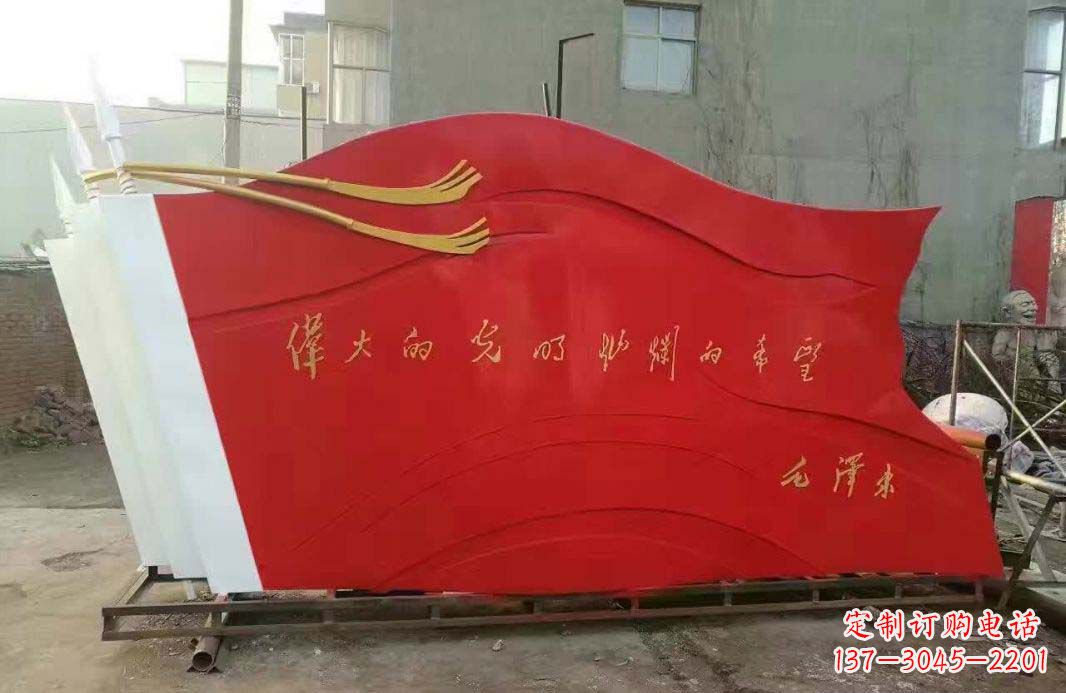 山西不锈钢广场红旗雕塑