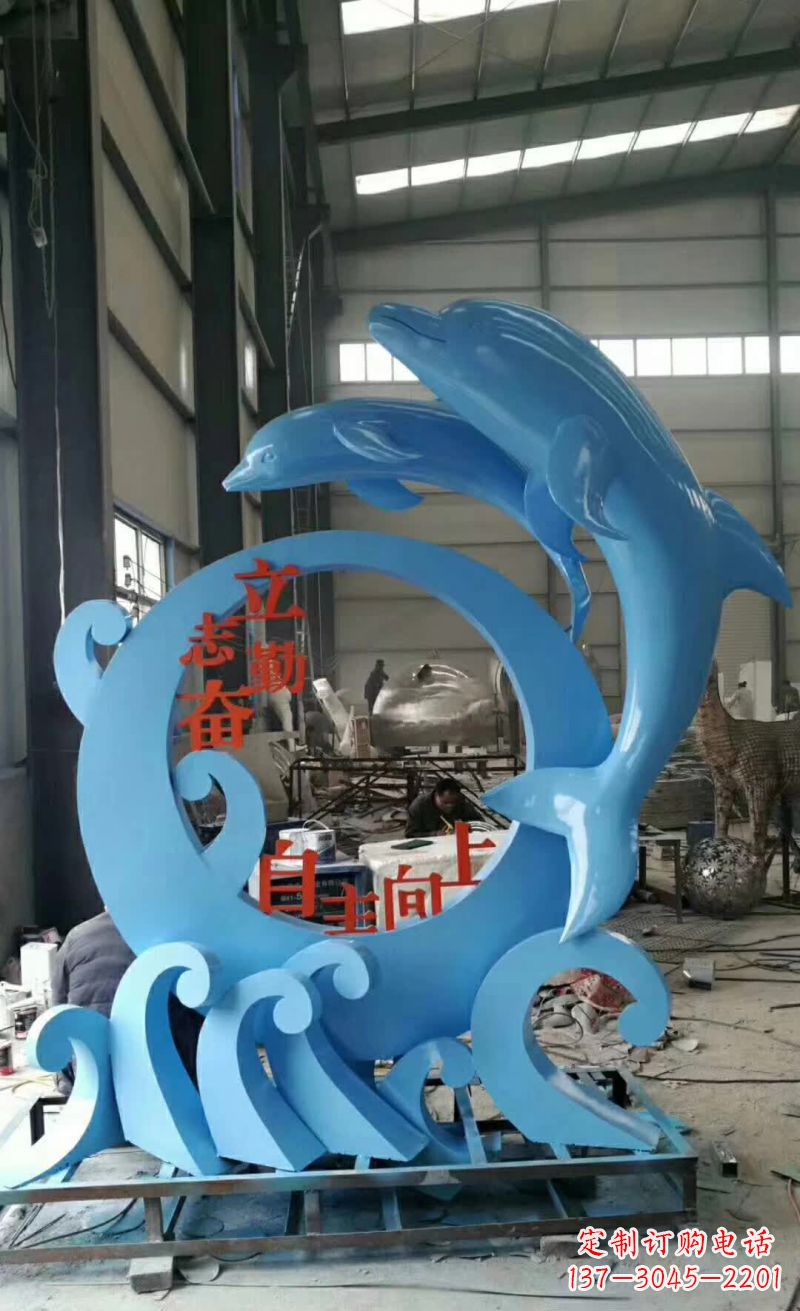 山西“不锈钢海豚雕塑唤醒海洋的美丽”