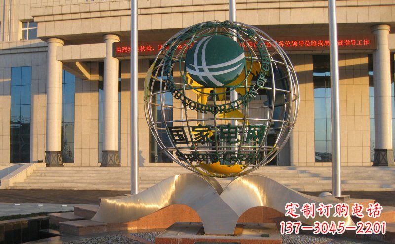 山西不锈钢国家电网地球雕塑一座象征着人类文明的绚烂之作