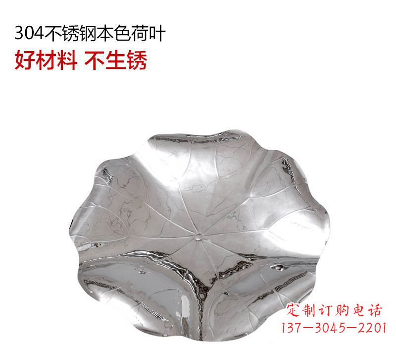 山西不锈钢荷叶雕塑把传统文化传承到未来