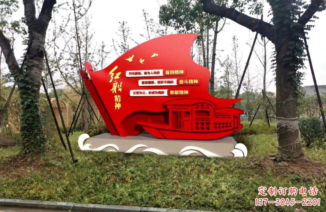 山西不锈钢红船党旗雕塑传承红色基因