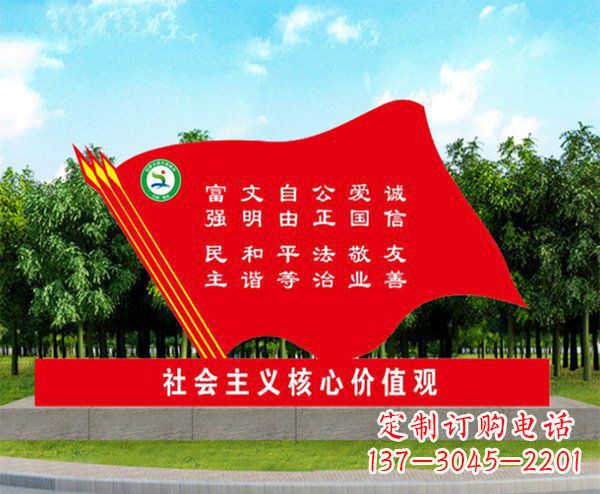 山西不锈钢红旗雕塑象征着爱国主义的精神