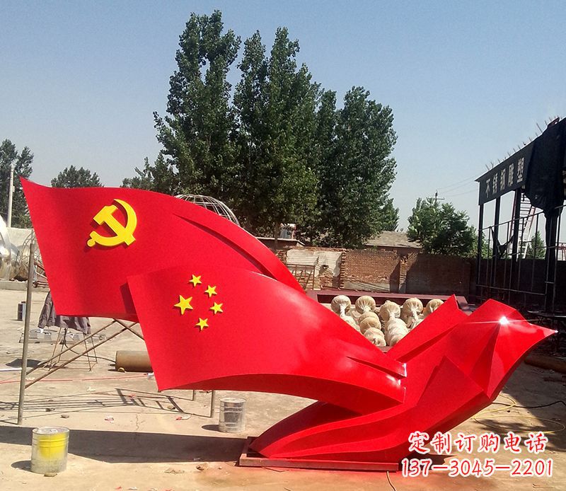 山西不锈钢红色党旗雕塑——传承党的光荣传统