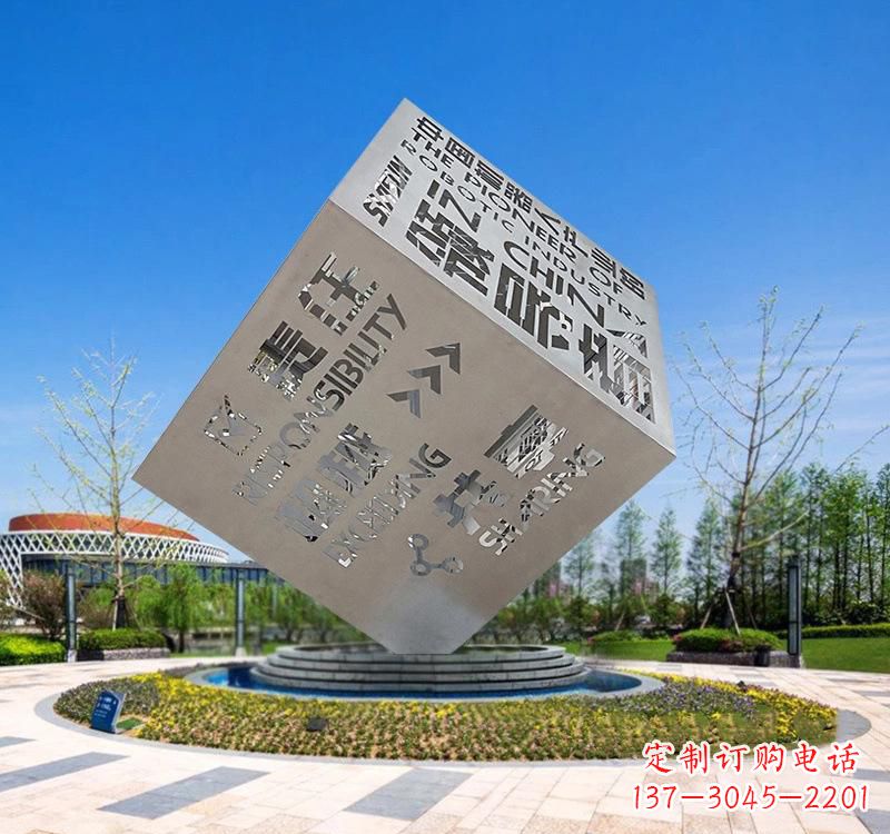 山西不锈钢户外镂空魔方雕塑