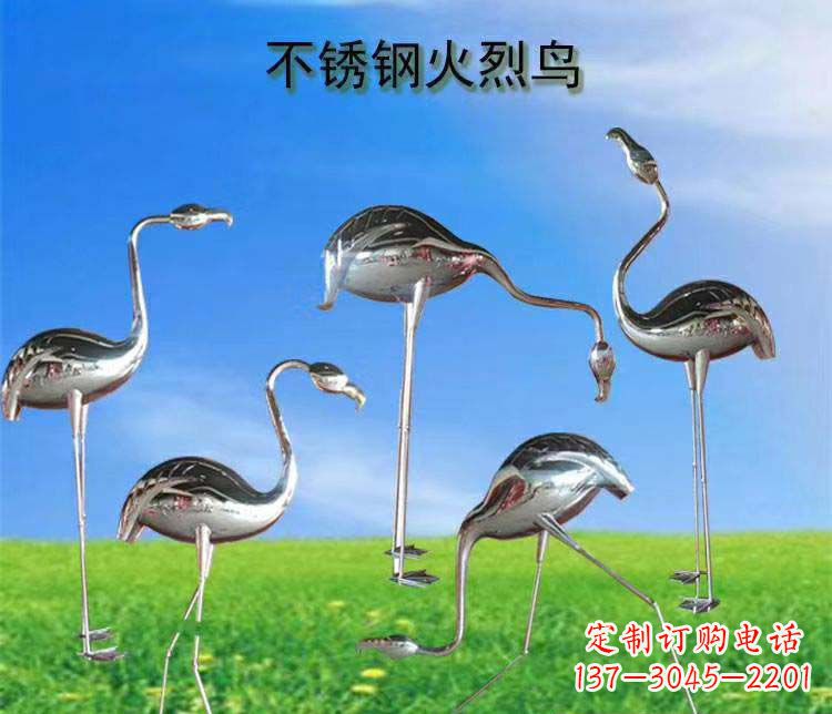 山西不锈钢火烈鸟动物雕塑 