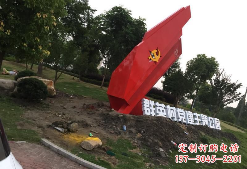山西不锈钢党旗雕塑以坚定信念示范党性