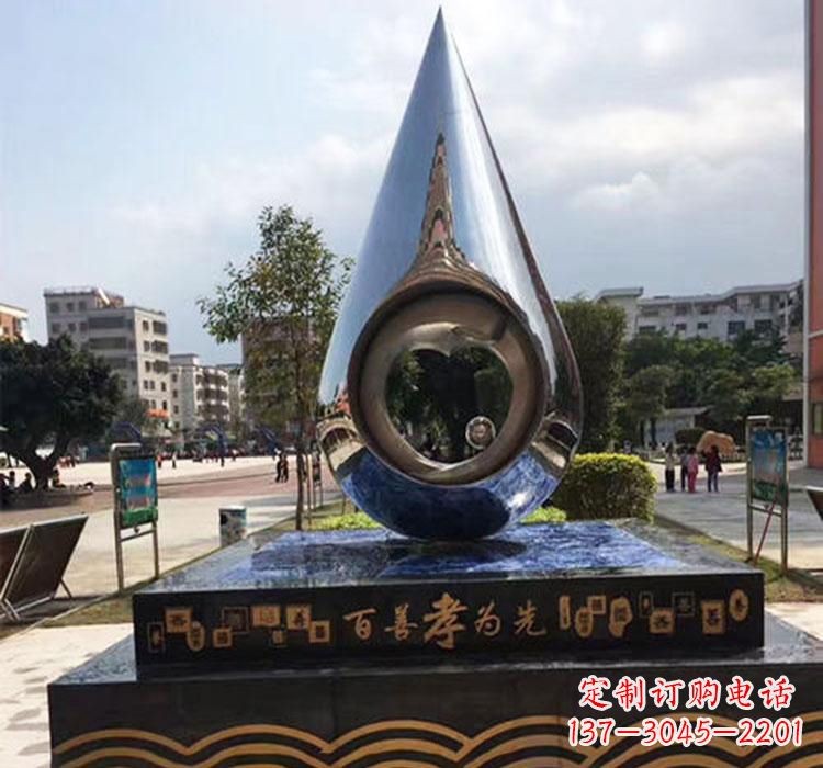 山西精致美观的不锈钢水滴雕塑