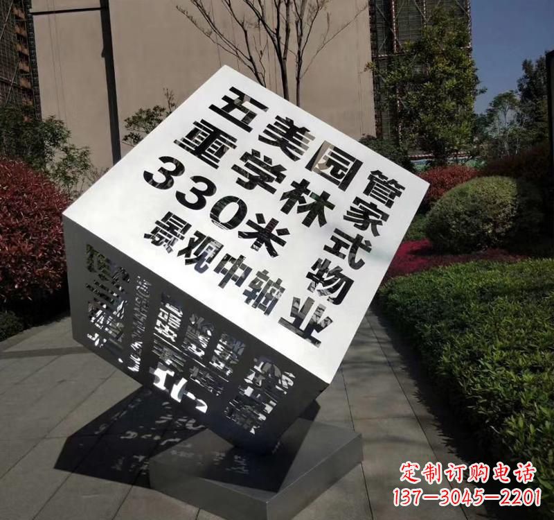 山西精致而经典不锈钢立体魔方雕塑