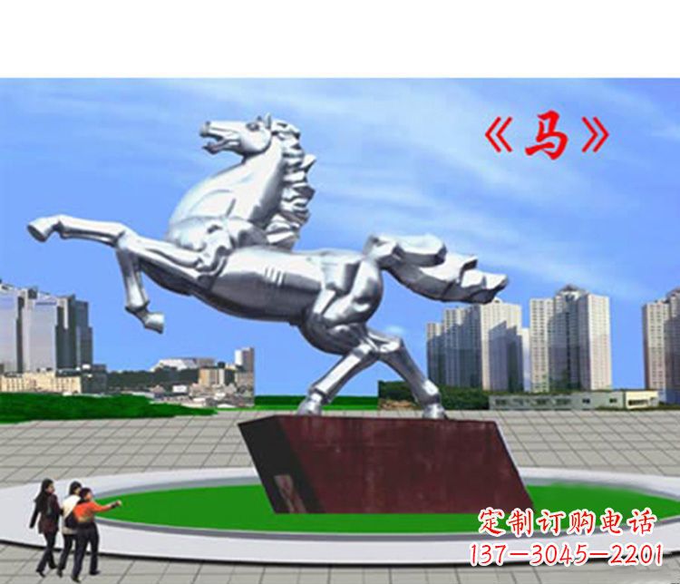 山西不锈钢马雕塑象征着成功