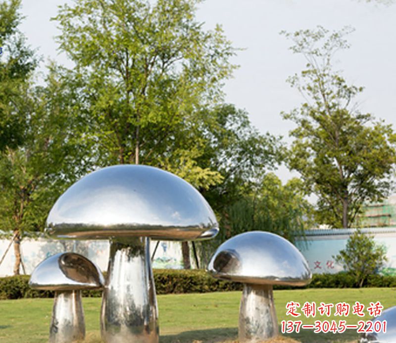 山西不锈钢蘑菇雕塑