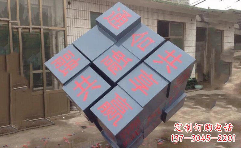 山西不锈钢魔方雕塑精美艺术品