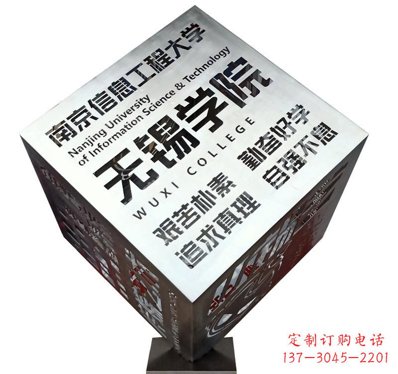 山西不锈钢魔方雕塑精美的艺术品