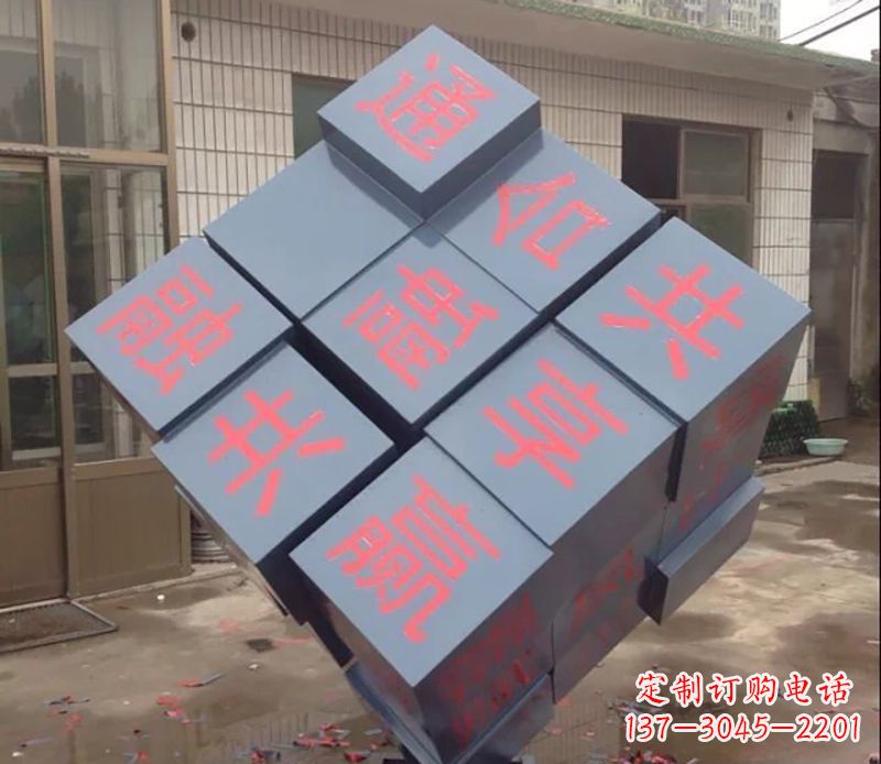 山西不锈钢魔方雕塑以艺术形式挑战智力