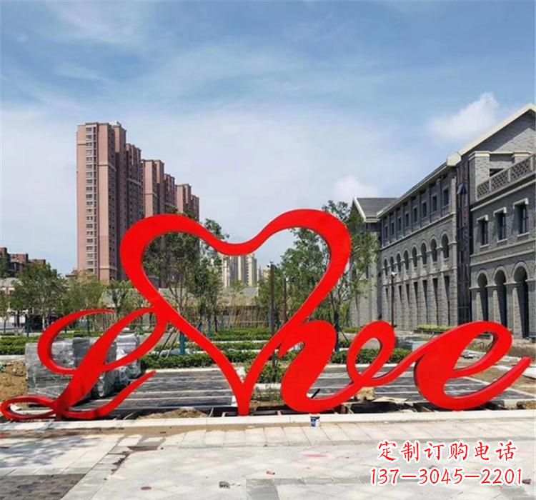 山西不锈钢字母雕塑精美绝伦的艺术