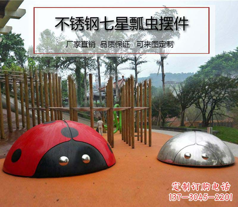山西不锈钢瓢虫雕塑精致的艺术精品