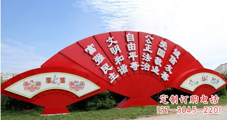 山西不锈钢扇子社会主义核心价值观雕塑