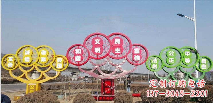 山西不锈钢社会主义核心价值观抽象树城市雕塑
