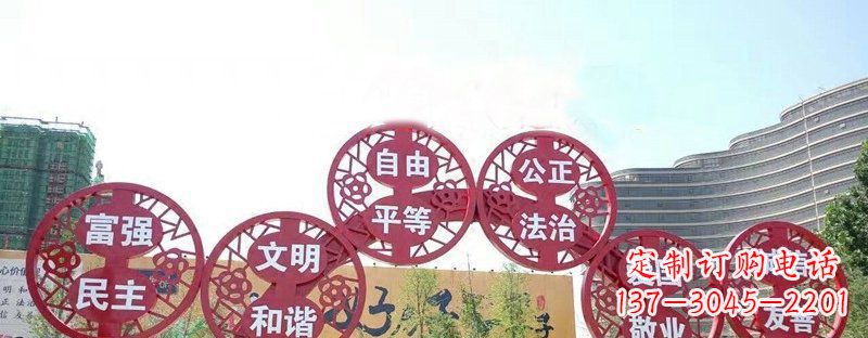 山西社会主义核心价值观景观雕塑——让社会主义核心价值观活跃起来