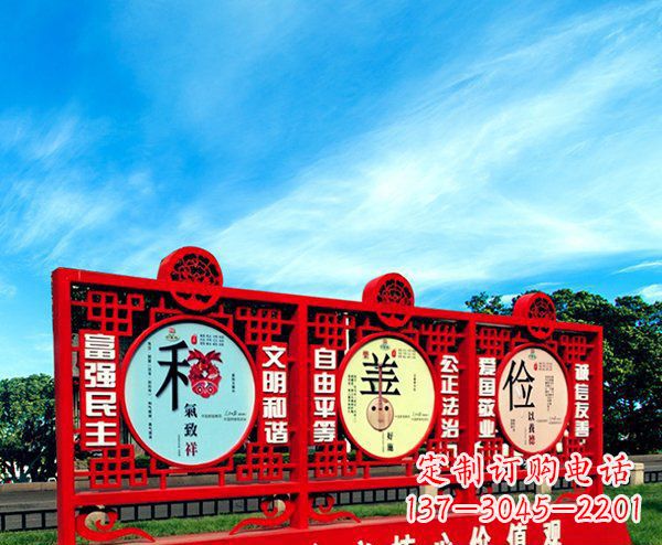 山西展现社会主义核心价值观的不锈钢雕塑