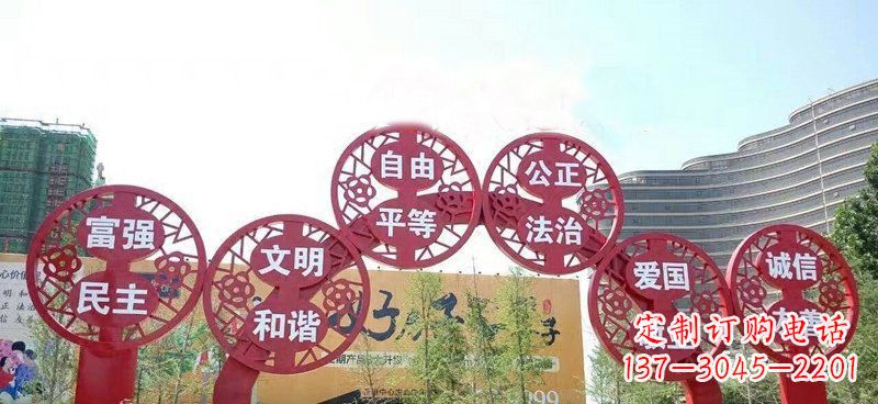 山西展示社会主义核心价值观的不锈钢拱门雕塑