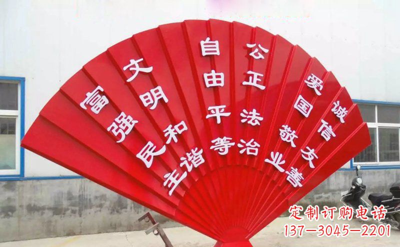 山西展现价值观的不锈钢社会主义核心雕塑