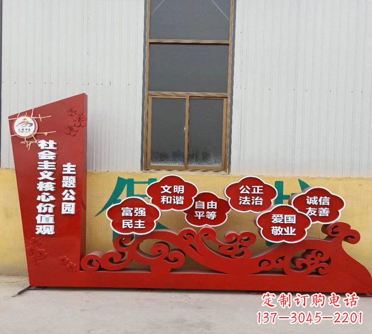 山西社会主义核心价值观雕塑体现社会主义精神