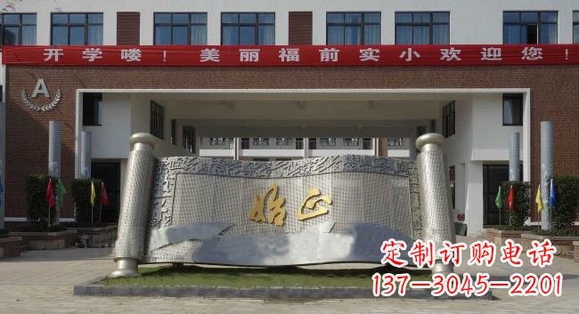 山西不锈钢书卷雕塑精美绝伦
