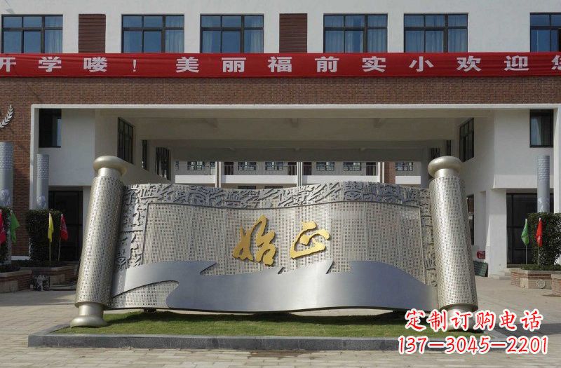 山西不锈钢书卷雕塑222