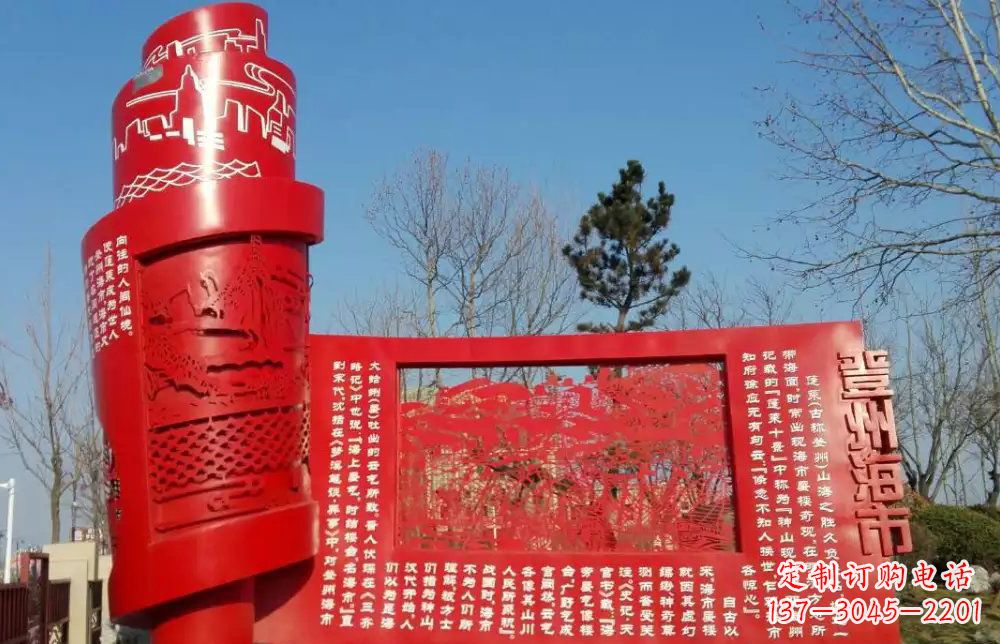 山西书卷景观雕塑的象征