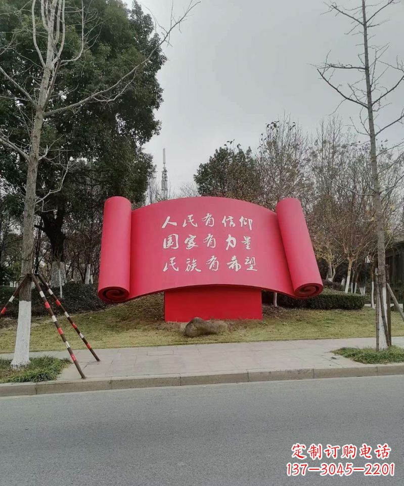 山西不锈钢书卷雕塑象征着党的理想和信念