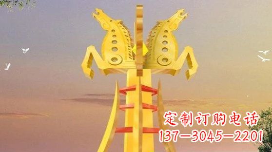 山西不锈钢双马雕塑雕塑艺术的精美之作