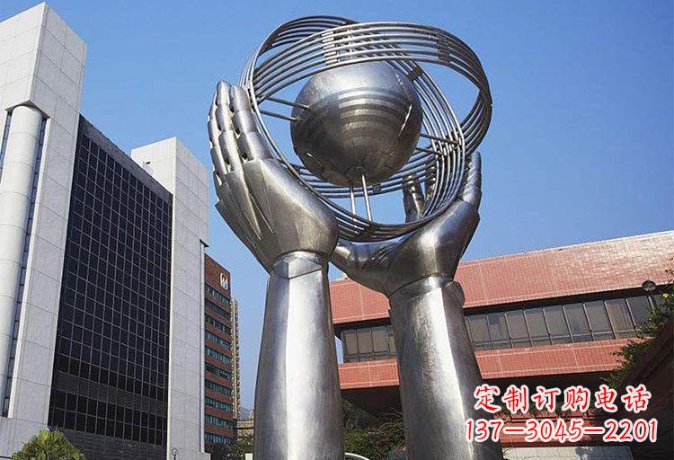 山西不锈钢双手地球雕塑
