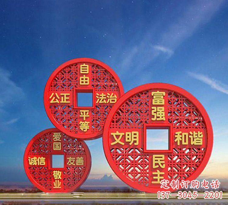 山西以不锈钢铜钱为媒介,展现社会主义核心价值观