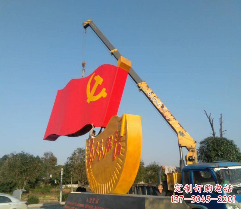 山西不锈钢党旗雕塑