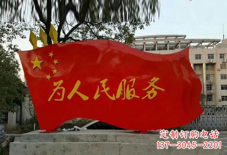 山西红旗飘扬,不锈钢点亮国家荣耀