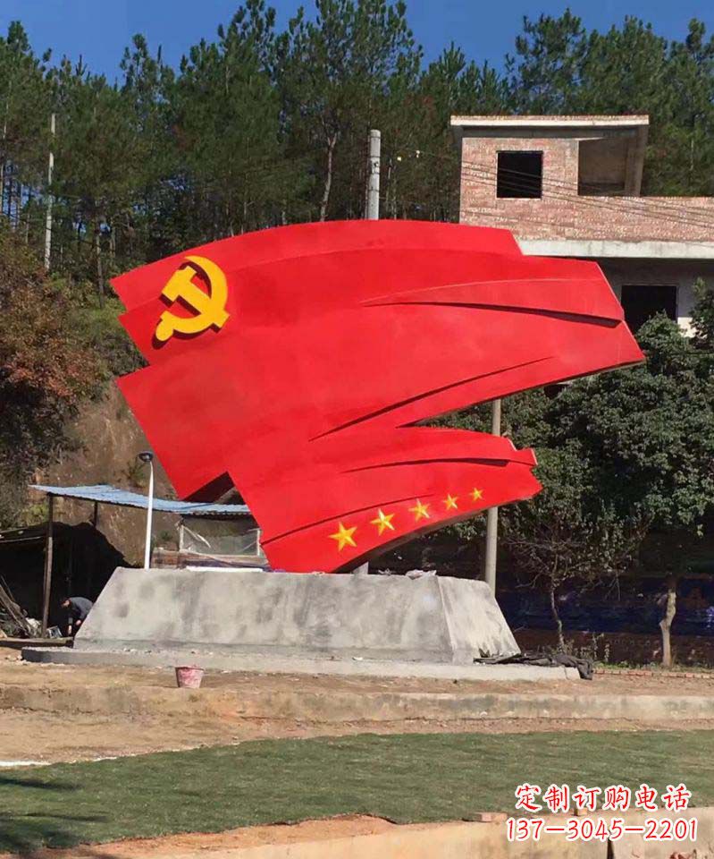 山西不锈钢五星党旗景观雕塑