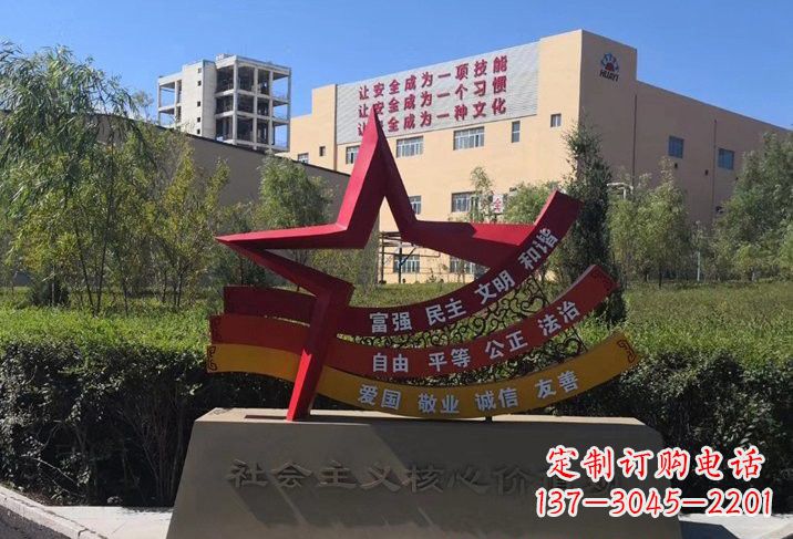山西不锈钢五角星传承社会主义核心价值观