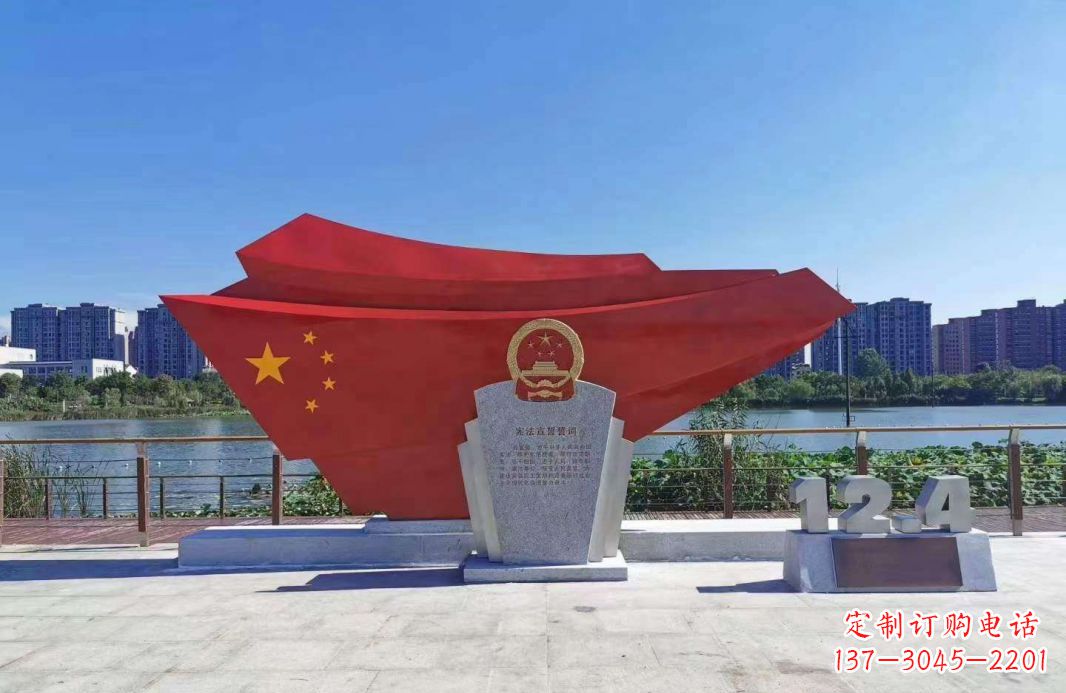 山西不锈钢五星红旗雕塑一种象征着民族自信的艺术品