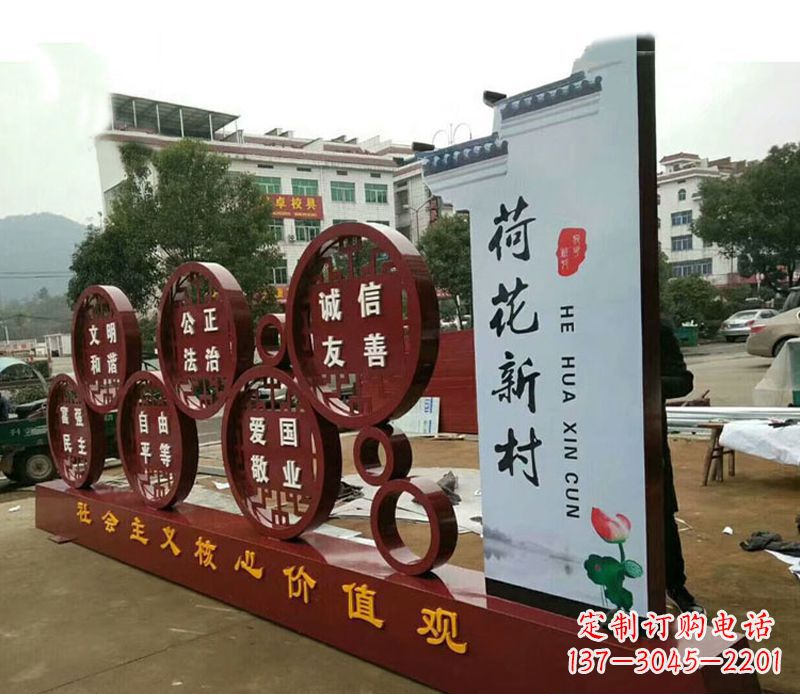 山西不锈钢乡村社会主义核心价值观雕塑——缅怀社会主义先驱
