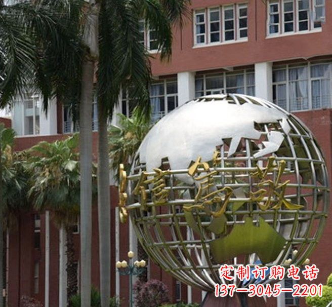 山西不锈钢校训文字地球仪雕塑