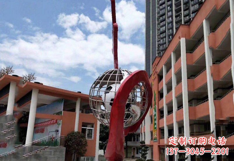 山西不锈钢校园地球仪雕塑