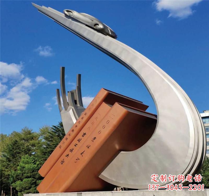 山西不锈钢校园艺术书籍雕塑