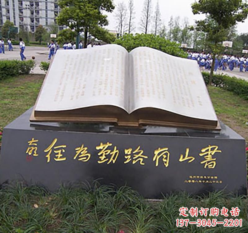 山西不锈钢校园知识雕塑