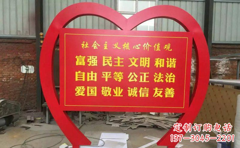 山西价值观雕塑——传承社会主义核心价值观